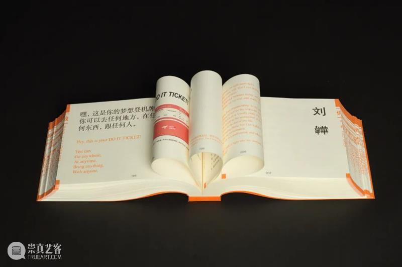 西岸博览会媒体合作伙伴 | 现代传播 西岸艺术与设计博览会 西岸 博览会 媒体 伙伴 现代 艺术 上海西岸艺术中心 B馆 西岸穹顶艺术中心 中国 崇真艺客